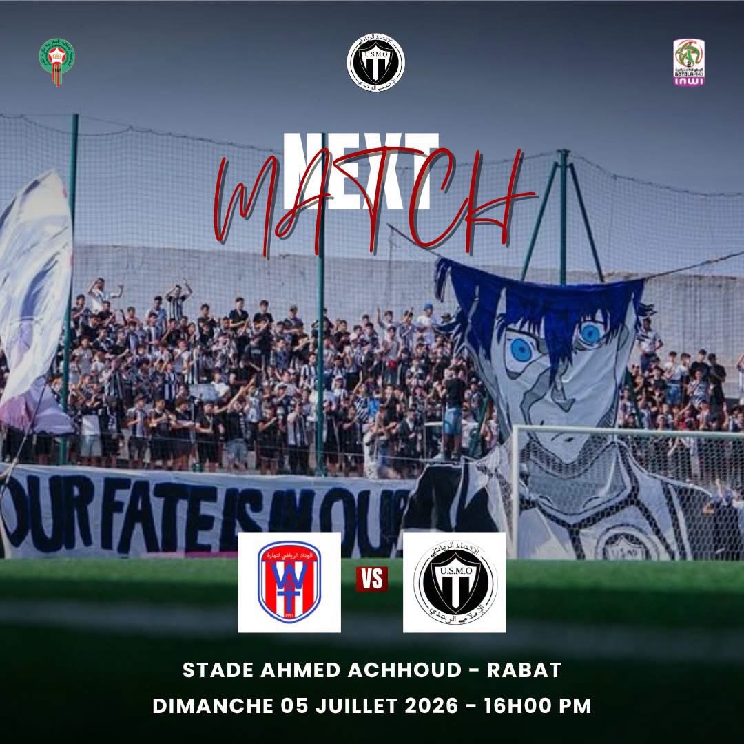 Match amical